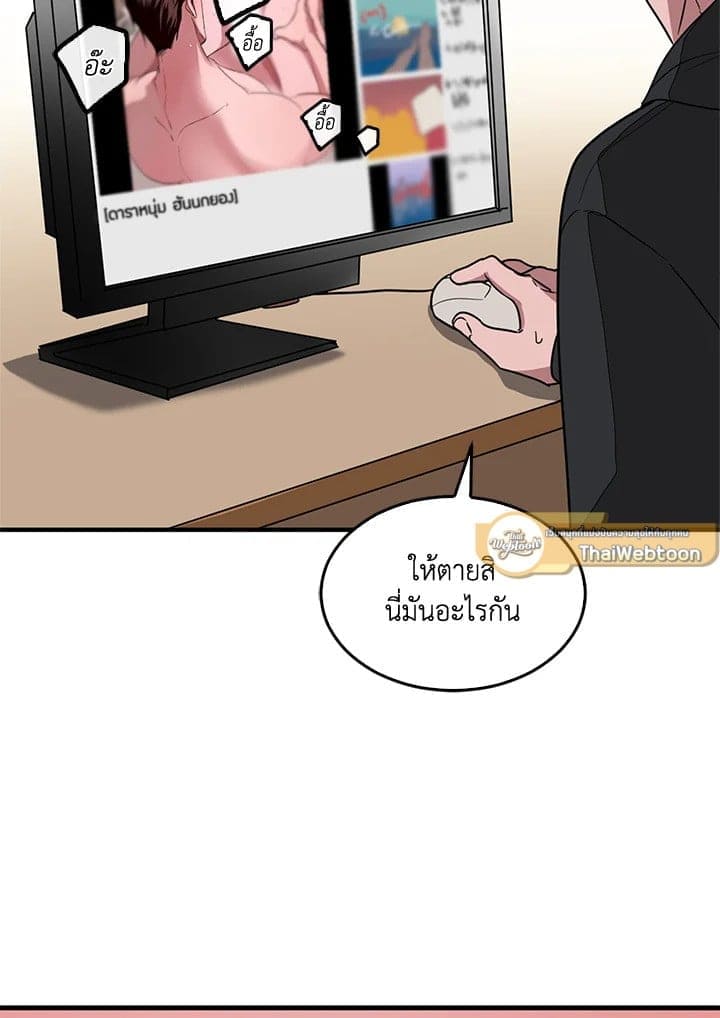 Again อีกครั้งกับนาย ตอนที่ 1008