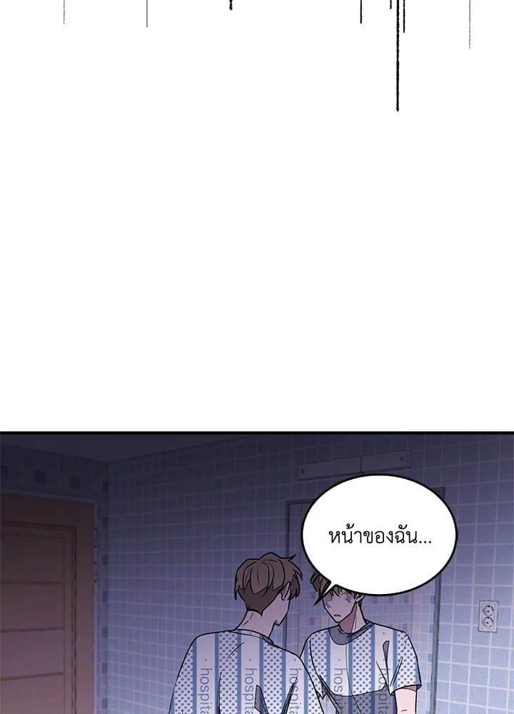 Again อีกครั้งกับนาย ตอนที่ 1031