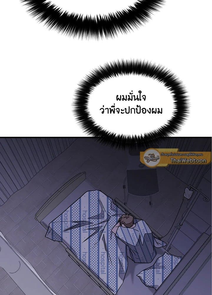 Again อีกครั้งกับนาย ตอนที่ 1042