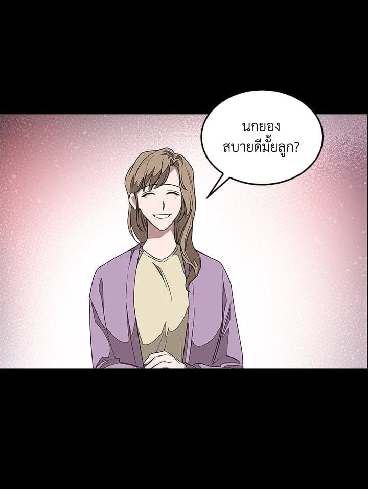 Again อีกครั้งกับนาย ตอนที่ 1077