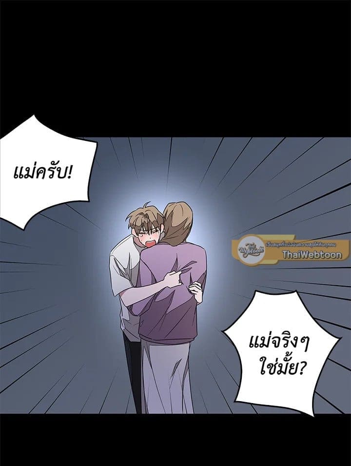 Again อีกครั้งกับนาย ตอนที่ 1078