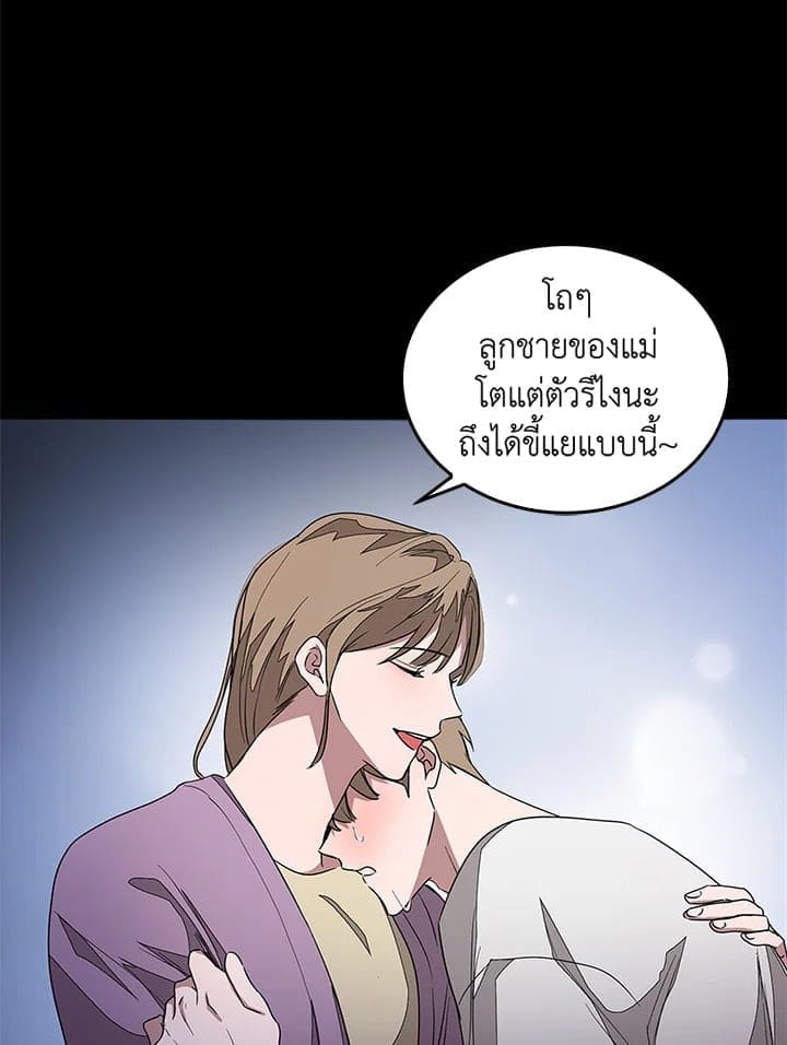 Again อีกครั้งกับนาย ตอนที่ 1079