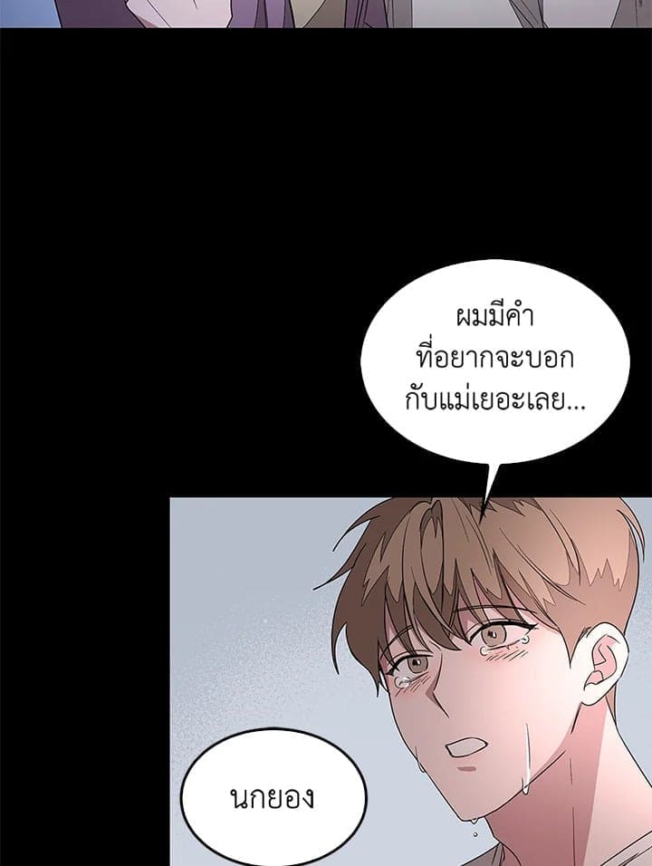 Again อีกครั้งกับนาย ตอนที่ 1080