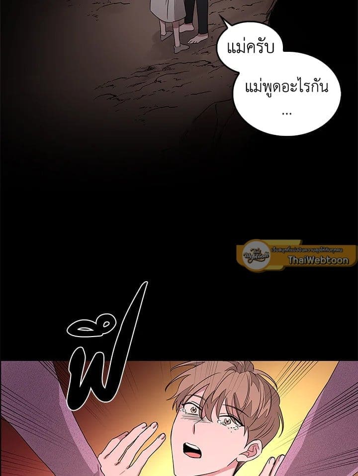 Again อีกครั้งกับนาย ตอนที่ 1082