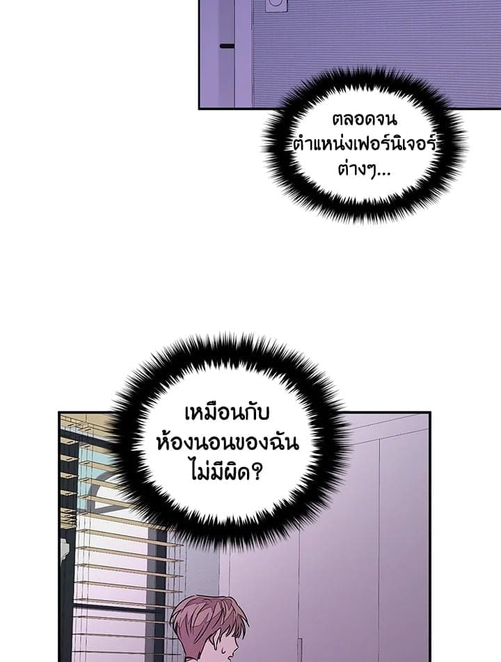 Again อีกครั้งกับนาย ตอนที่ 1101