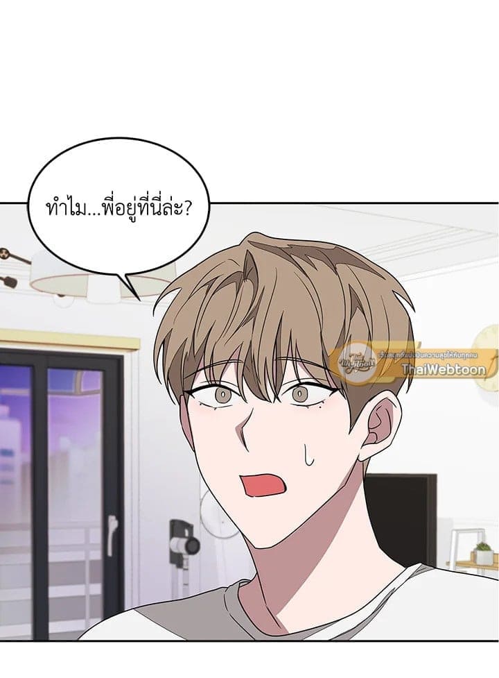 Again อีกครั้งกับนาย ตอนที่ 1114