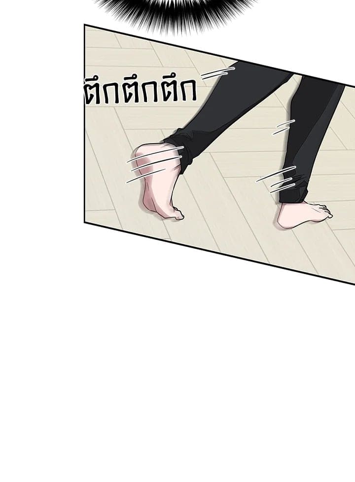 Again อีกครั้งกับนาย ตอนที่ 1120