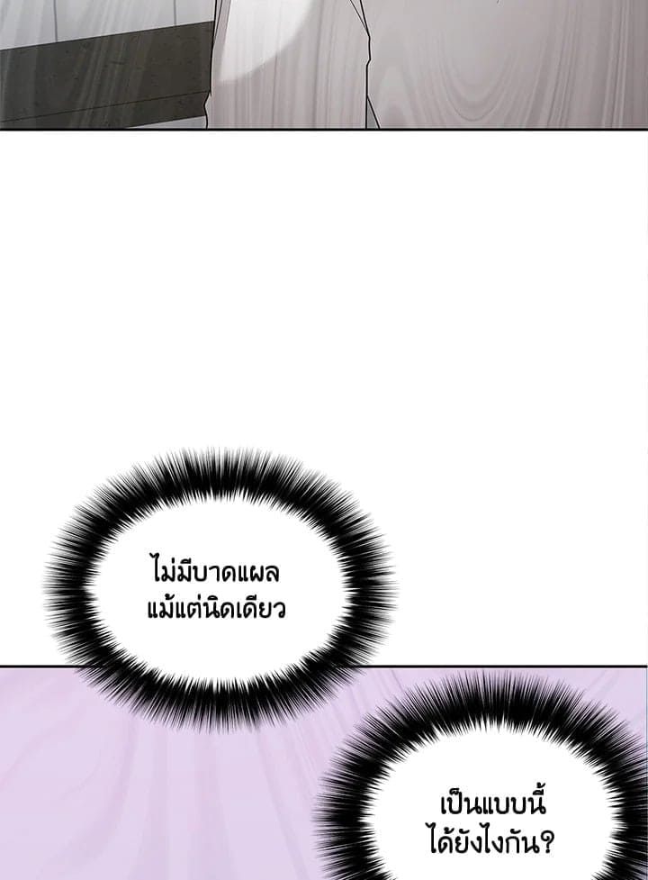 Again อีกครั้งกับนาย ตอนที่ 1123