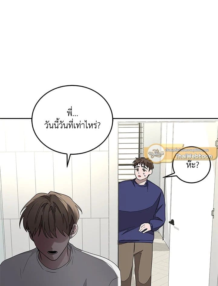 Again อีกครั้งกับนาย ตอนที่ 1126