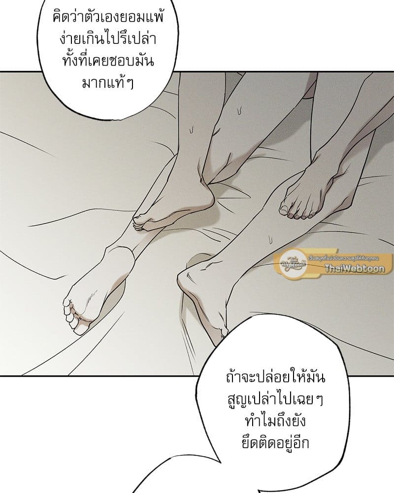 The Pizza Delivery Man and the Gold Palace ตอนที่ 47047