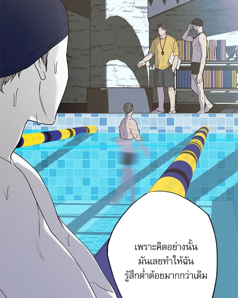 The Pizza Delivery Man and the Gold Palace ตอนที่ 47058