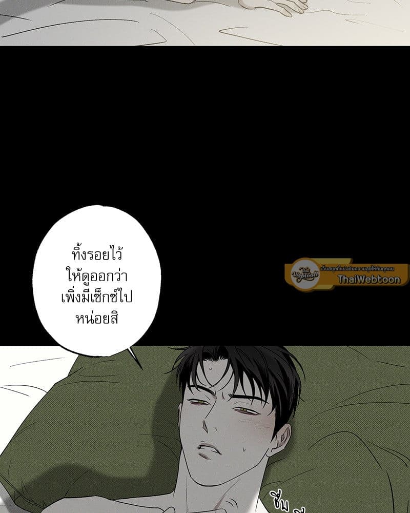 The Pizza Delivery Man and the Gold Palace ตอนที่ 47102