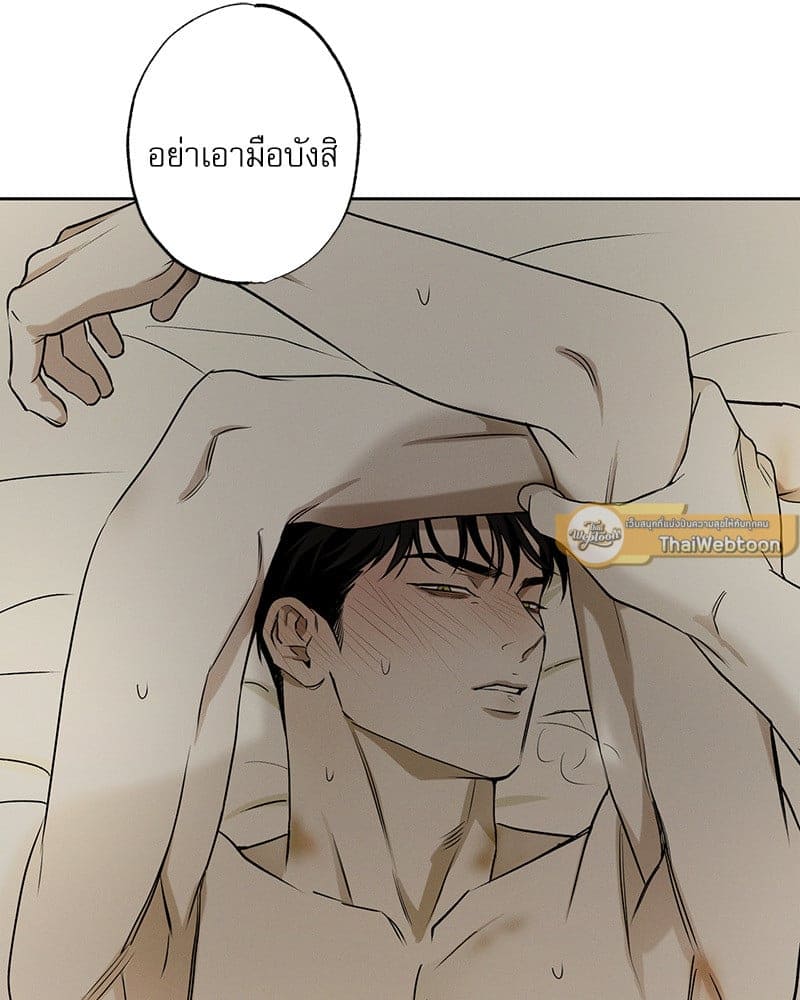 The Pizza Delivery Man and the Gold Palace ตอนที่ 48026