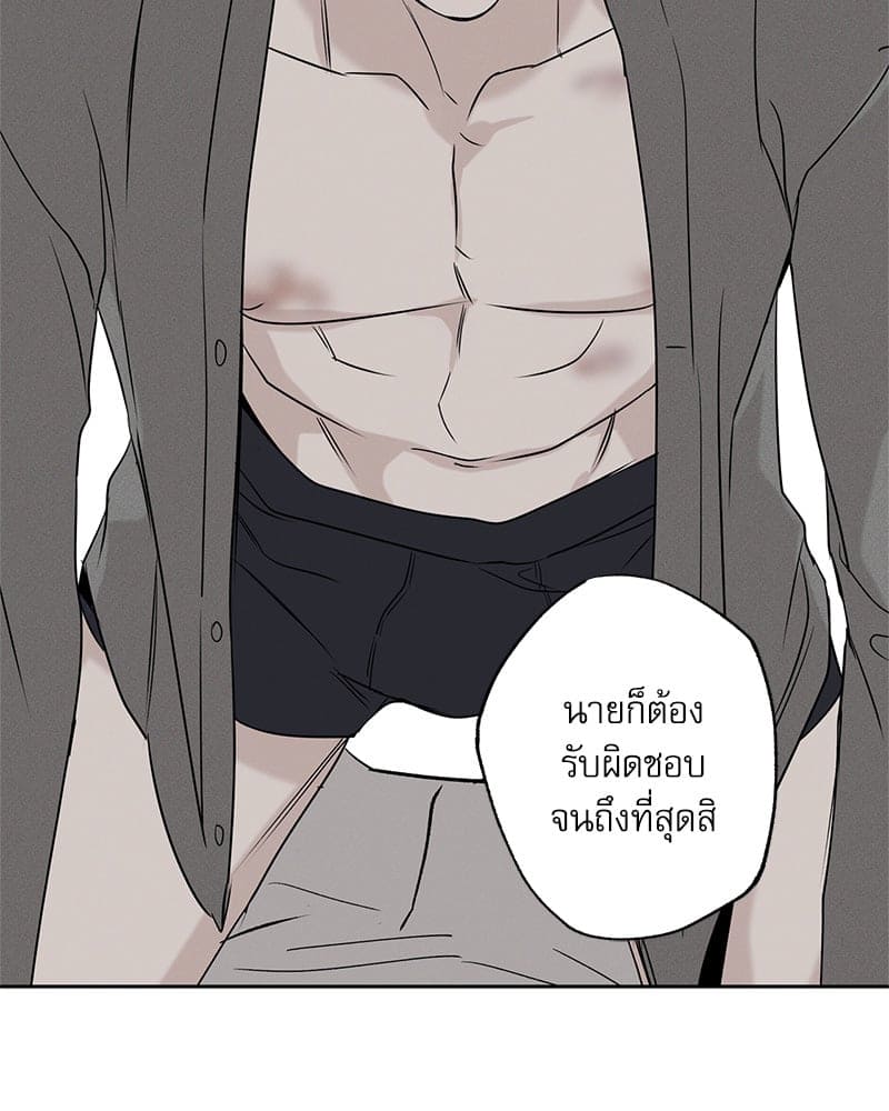 The Pizza Delivery Man and the Gold Palace ตอนที่ 48062