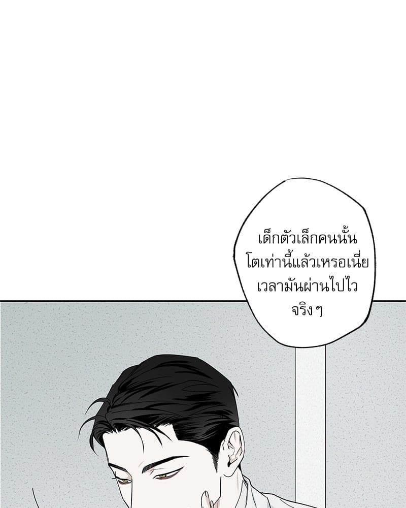 The Pizza Delivery Man and the Gold Palace ตอนที่ 49004