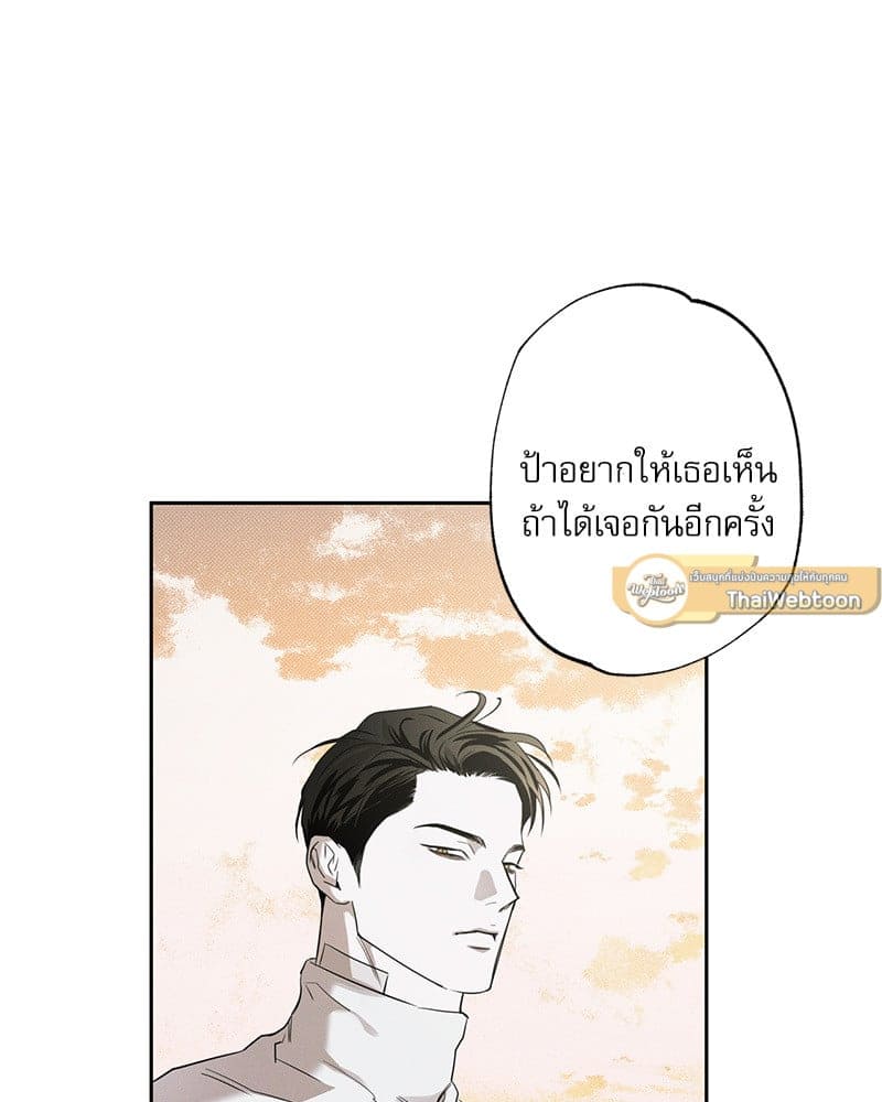 The Pizza Delivery Man and the Gold Palace ตอนที่ 49108