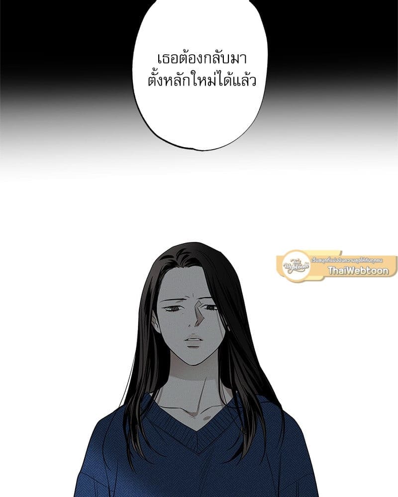 The Pizza Delivery Man and the Gold Palace ตอนที่ 50020