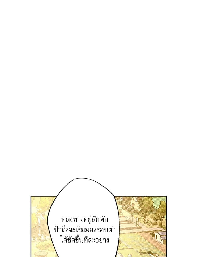 The Pizza Delivery Man and the Gold Palace ตอนที่ 50065