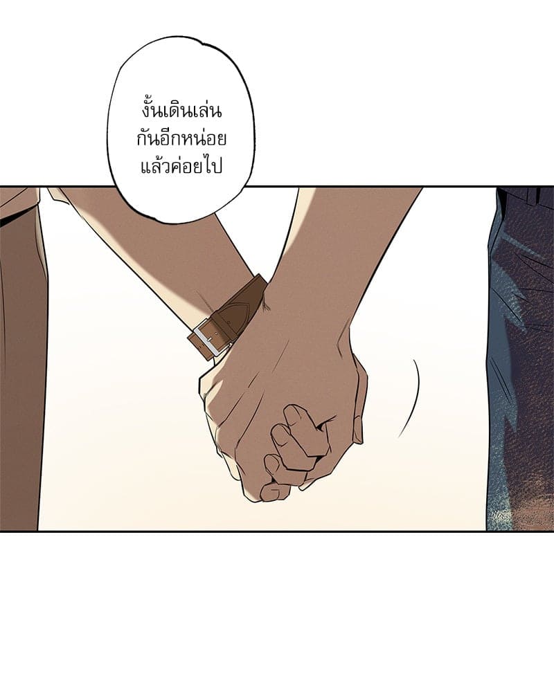 The Pizza Delivery Man and the Gold Palace ตอนที่ 50091