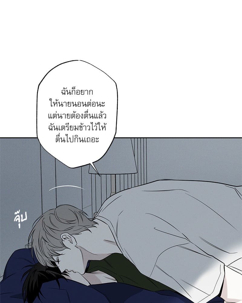 The Pizza Delivery Man and the Gold Palace ตอนที่ 50145