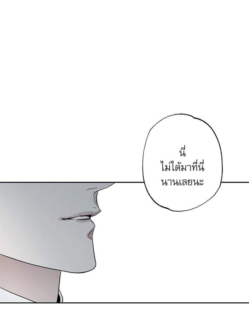 The Pizza Delivery Man and the Gold Palace ตอนที่ 50158