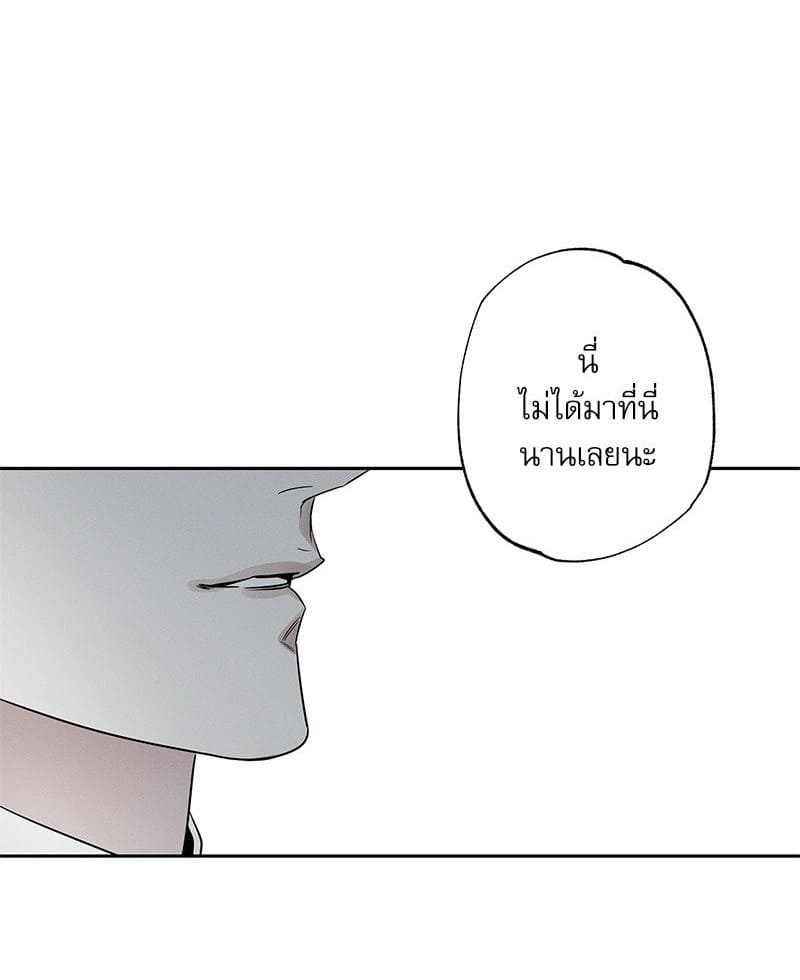 The Pizza Delivery Man and the Gold Palace ตอนที่ 51001