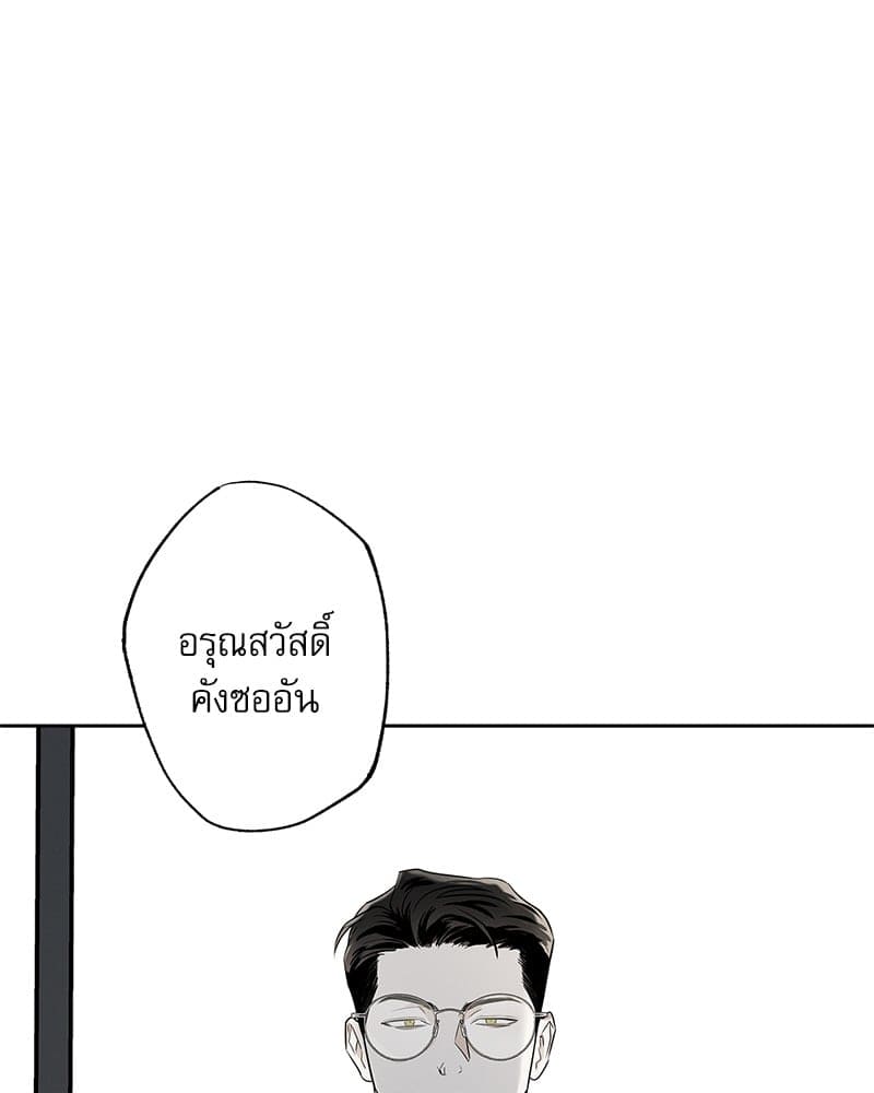 The Pizza Delivery Man and the Gold Palace ตอนที่ 51002