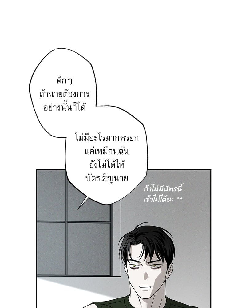 The Pizza Delivery Man and the Gold Palace ตอนที่ 51007