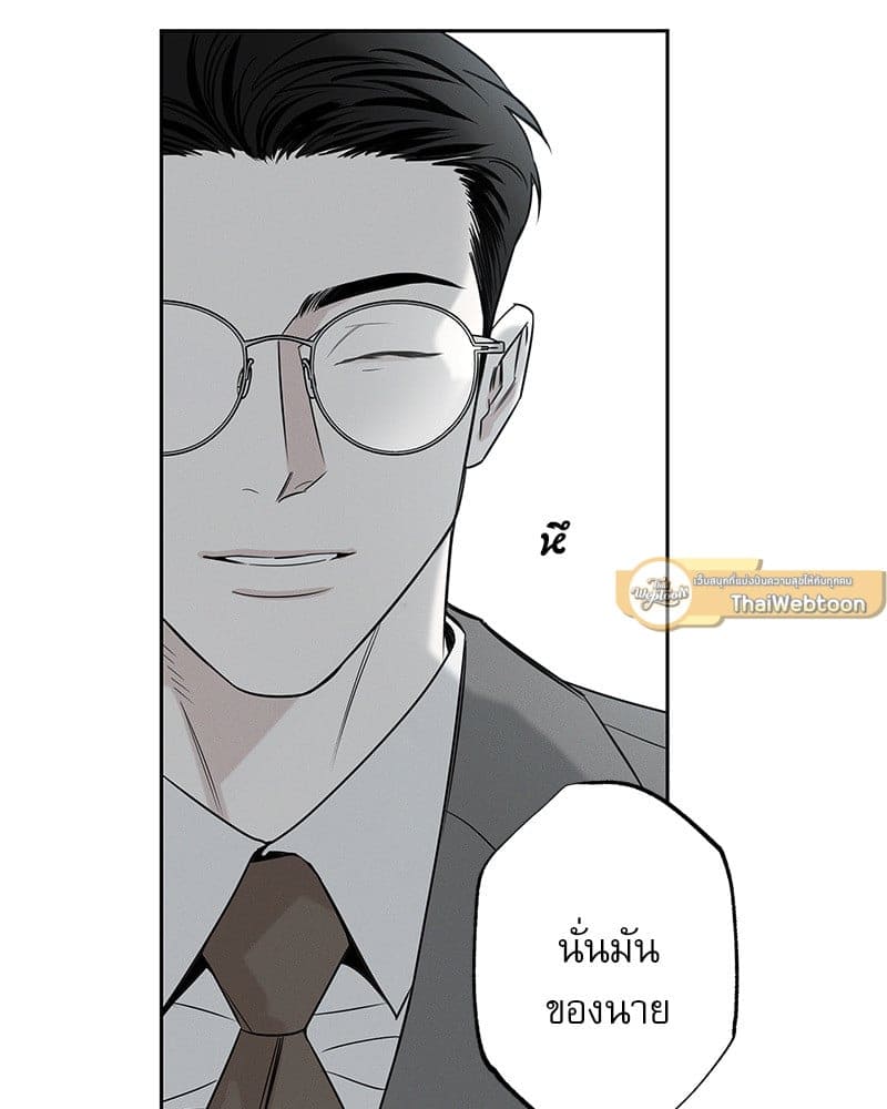 The Pizza Delivery Man and the Gold Palace ตอนที่ 51009