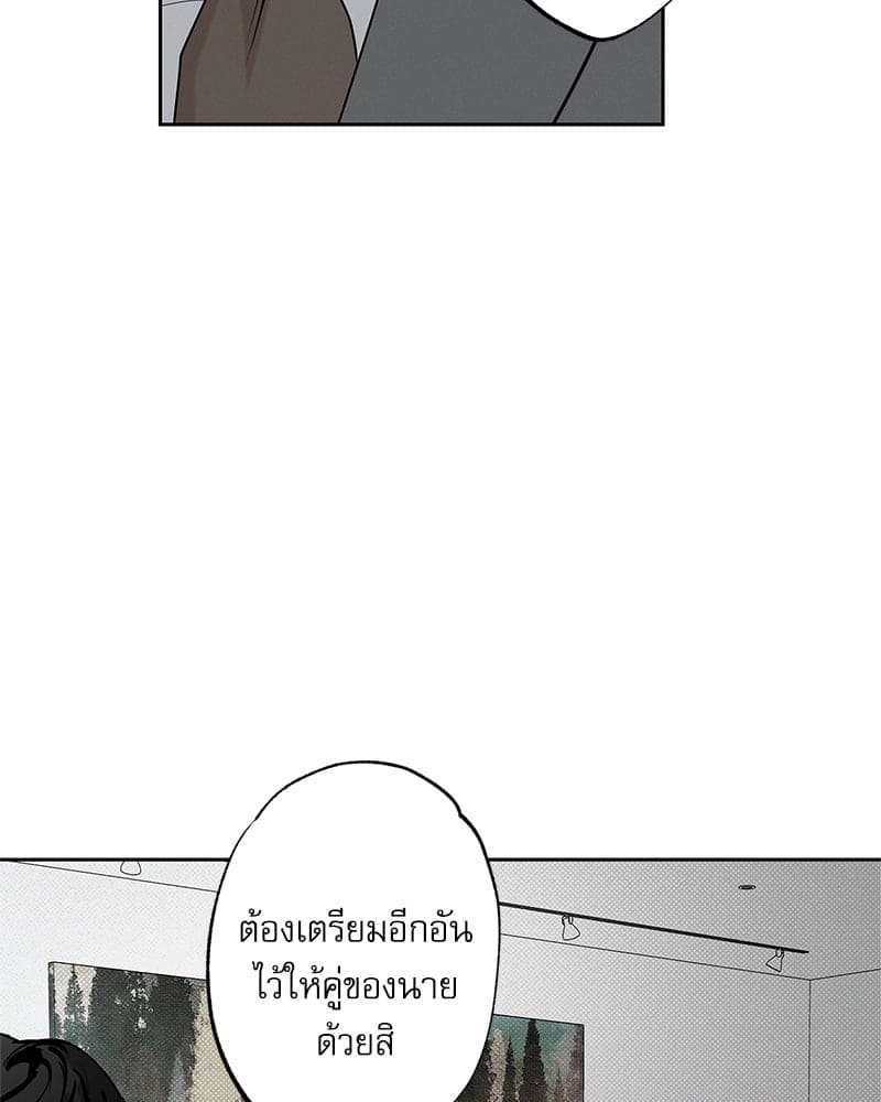 The Pizza Delivery Man and the Gold Palace ตอนที่ 51010