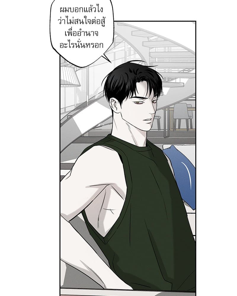 The Pizza Delivery Man and the Gold Palace ตอนที่ 51017