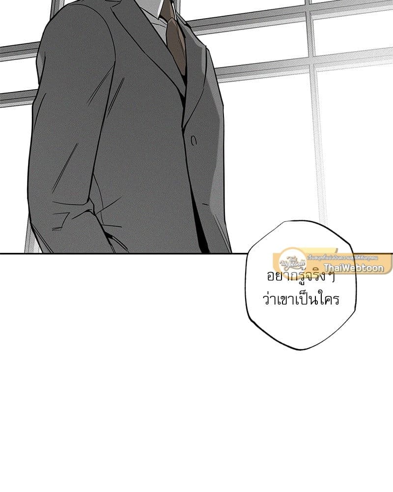 The Pizza Delivery Man and the Gold Palace ตอนที่ 51024