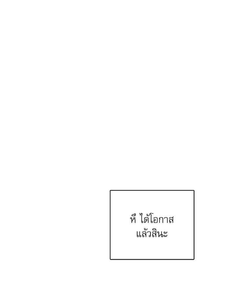 The Pizza Delivery Man and the Gold Palace ตอนที่ 51028