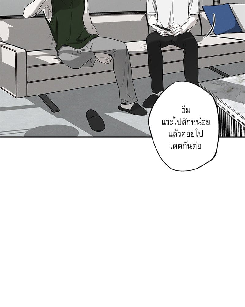 The Pizza Delivery Man and the Gold Palace ตอนที่ 51036