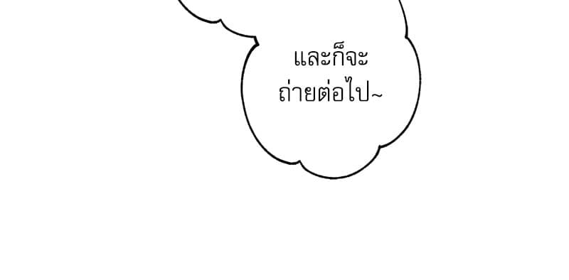 The Pizza Delivery Man and the Gold Palace ตอนที่ 51049