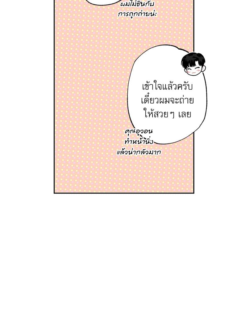 The Pizza Delivery Man and the Gold Palace ตอนที่ 51052