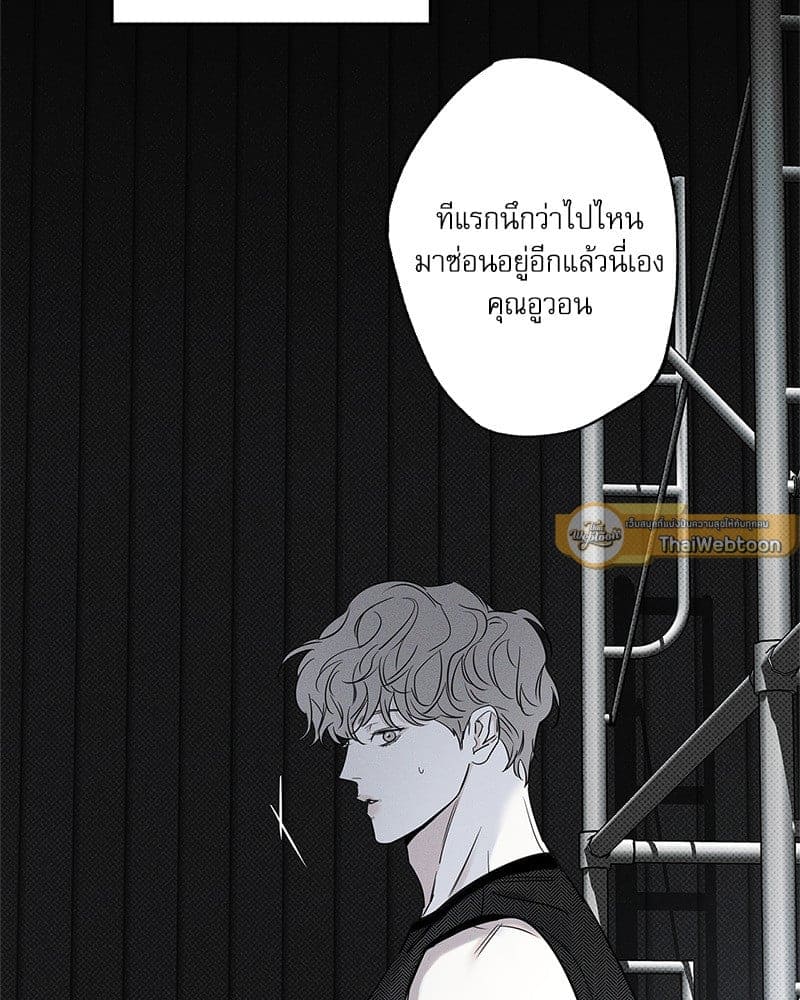 The Pizza Delivery Man and the Gold Palace ตอนที่ 51072