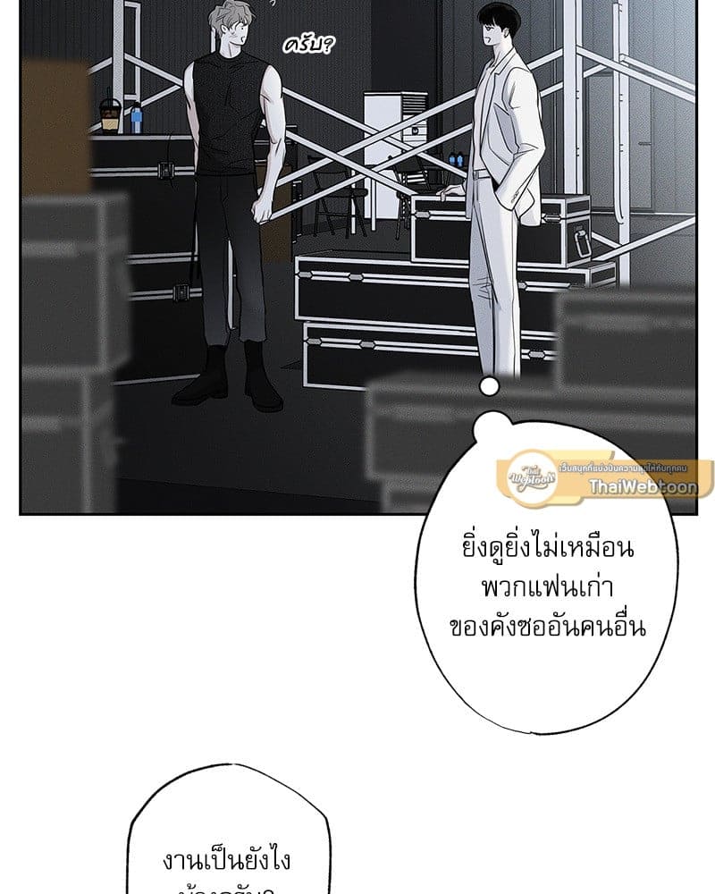 The Pizza Delivery Man and the Gold Palace ตอนที่ 51075