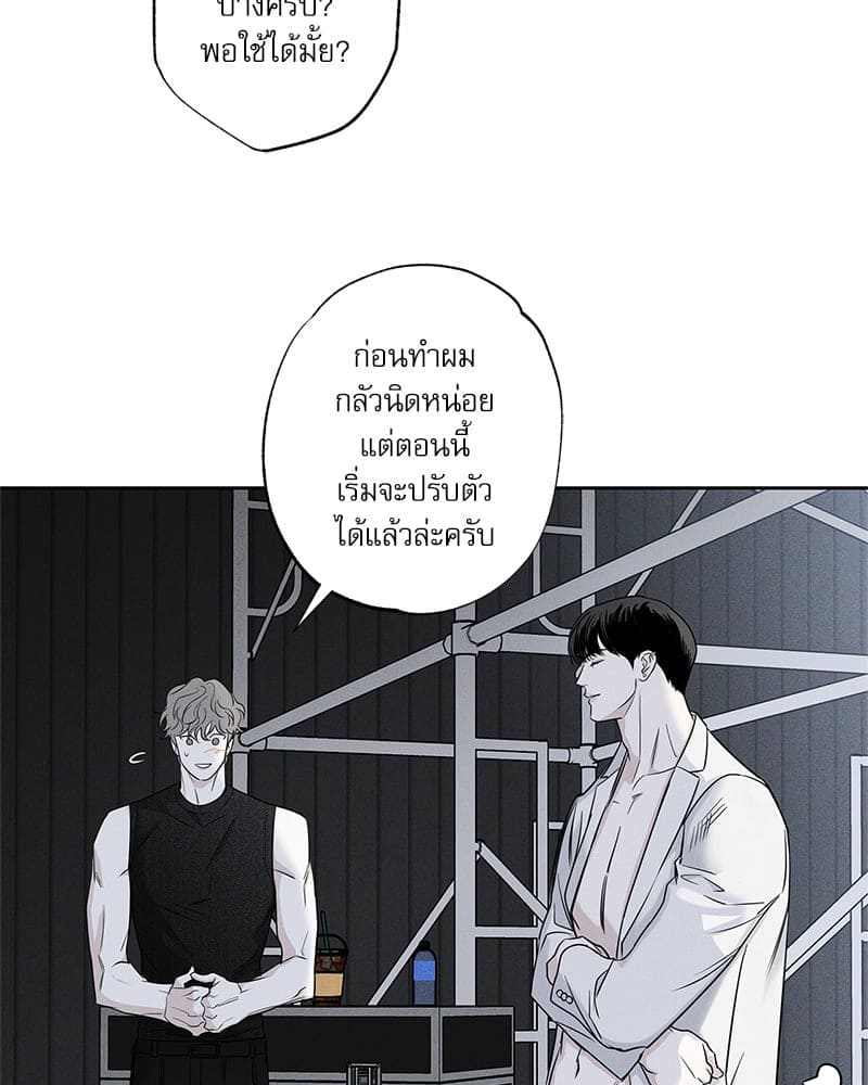 The Pizza Delivery Man and the Gold Palace ตอนที่ 51076