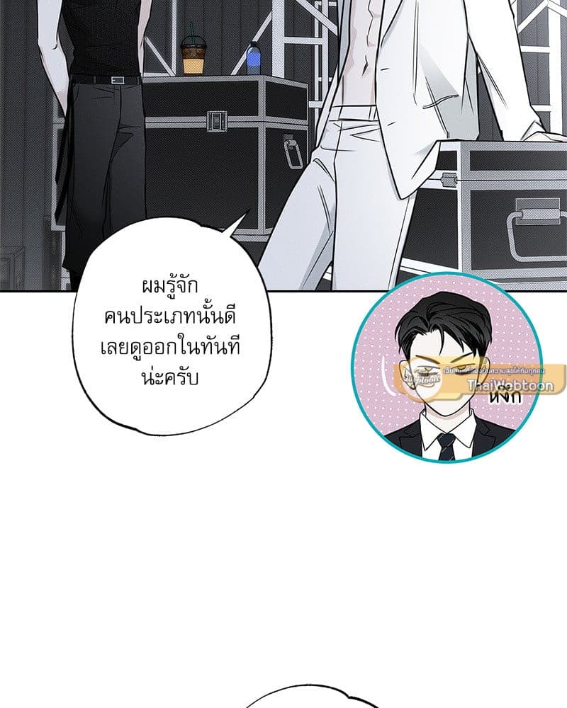 The Pizza Delivery Man and the Gold Palace ตอนที่ 51086