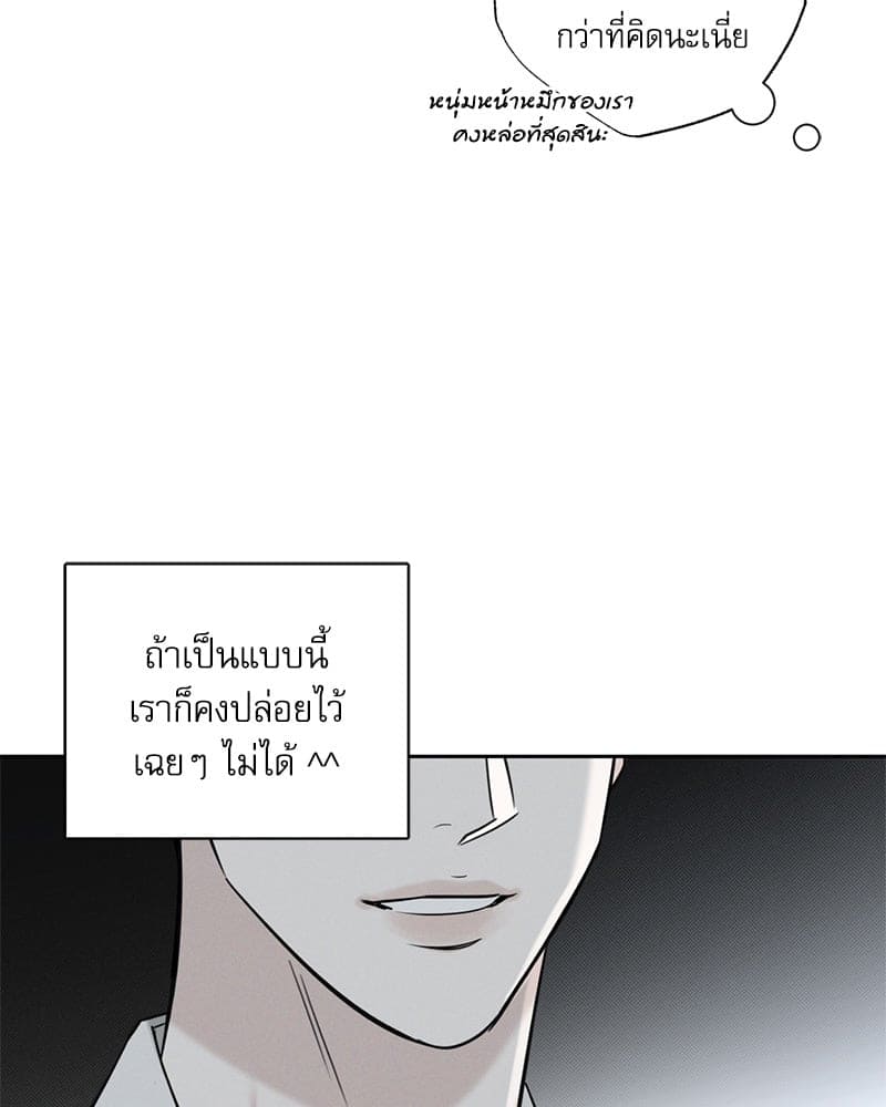 The Pizza Delivery Man and the Gold Palace ตอนที่ 51097