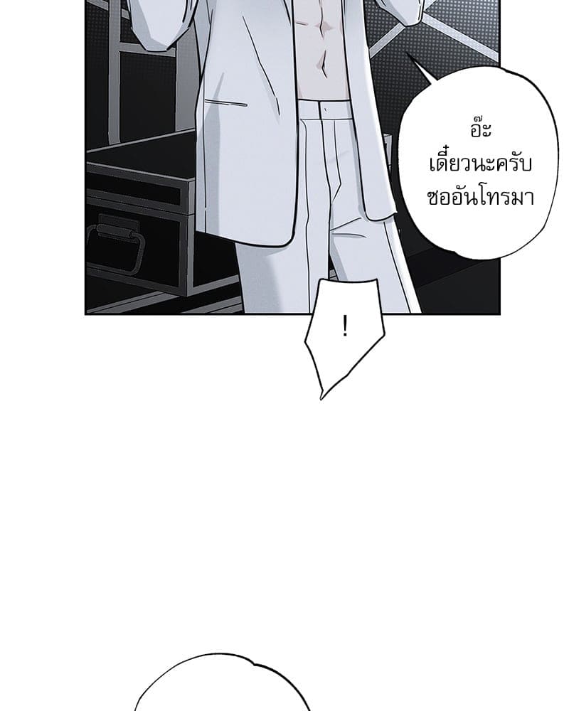 The Pizza Delivery Man and the Gold Palace ตอนที่ 51102