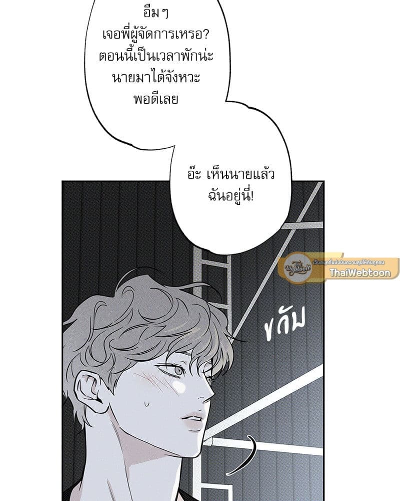 The Pizza Delivery Man and the Gold Palace ตอนที่ 51103