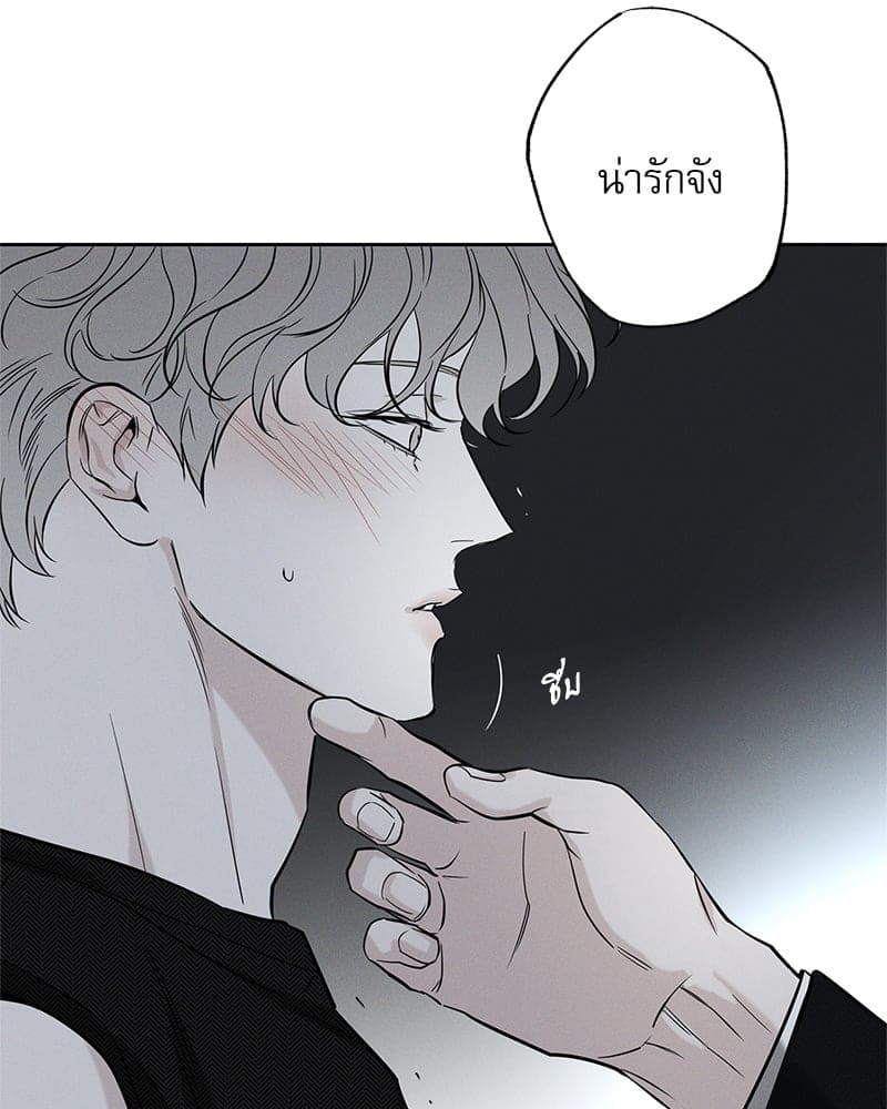 The Pizza Delivery Man and the Gold Palace ตอนที่ 51116