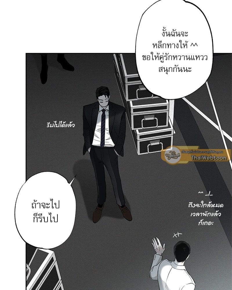 The Pizza Delivery Man and the Gold Palace ตอนที่ 51124