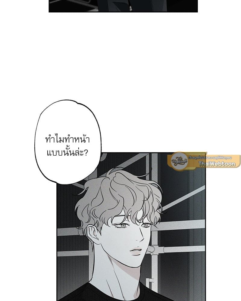 The Pizza Delivery Man and the Gold Palace ตอนที่ 51127