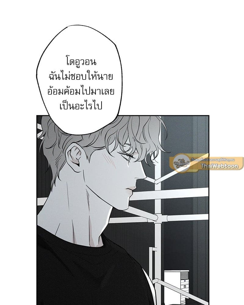 The Pizza Delivery Man and the Gold Palace ตอนที่ 51131