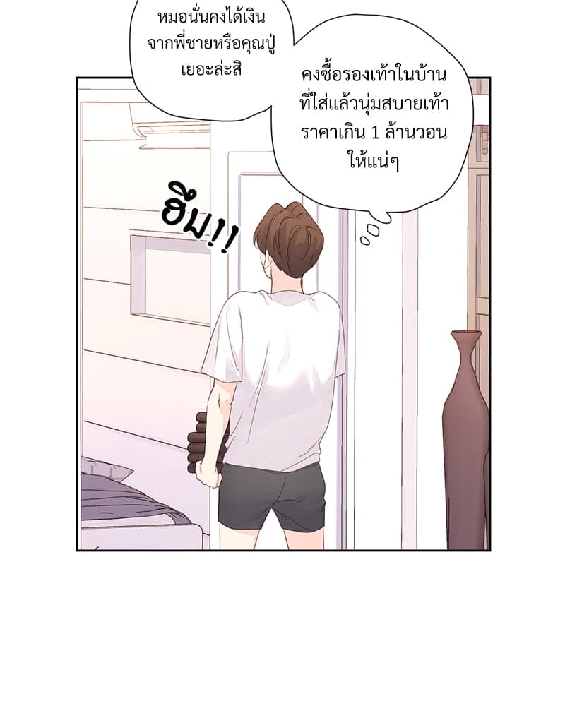 Week Lovers ตอนที่ 9401