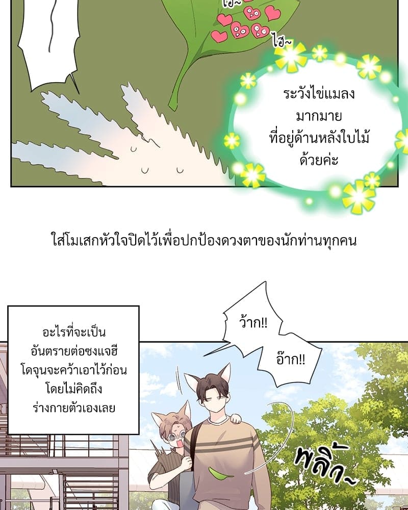 Week Lovers ตอนที่ 9403