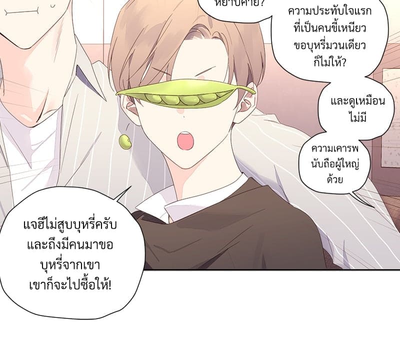 Week Lovers ตอนที่ 9404